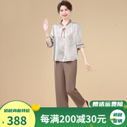 甘甘的世界2025夏裝新款洋氣兩件套短袖上衣甘夫人女裝運(yùn)動(dòng)休閑套裝 綠色 4XL 適合145-155斤