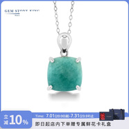 GEM STONE KING項鏈女925銀鑲3.5克拉天河石吊墜鎖骨鏈送女友老婆紀念日禮物 銀色