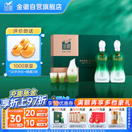 金徽 柔和H3 濃香型白酒 45度 500ml*2瓶 禮盒裝（內附酒具）