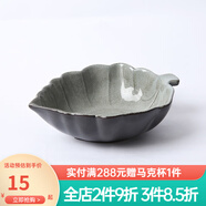 玉泉創(chuàng  )意樹(shù)葉果盤(pán)水果盤(pán)糖果干果沙拉蛋糕多規格水果盤(pán)家用陶瓷水果盤(pán) 文藝灰小號果盤(pán)