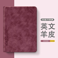 步步高（BBK）適配智能學(xué)習(xí)機(jī)S612.7寸S2/S3/S3Pro/S3Pros/S3ProW保護(hù)套11寸S5/S5S/S5D/S5C保護(hù)殼X2/X2P/A2平板 書本款【英文羊皮紅L】 步步高X3 11.6寸