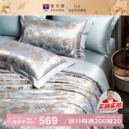 富安娜家紡四件套 歐式提花高檔床品套件 華爾茲1米8床 230*229cm