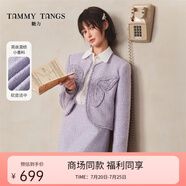 糖力商場同款 2025春新款紫色釘鉆蝴蝶造型流蘇亮絲小香風(fēng)短外套女 紫色 M