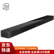 BOSE【JD物流 日本直郵】家庭影院無(wú)線藍(lán)牙回音壁智能藍(lán)牙條形音箱電視音響 回音壁音響 Smart Ultra Soundbar【黑色】