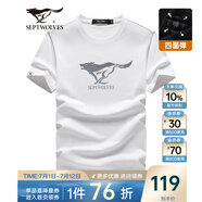 七匹狼短袖T恤男夏季冰爽涼感舒彈棉LOGO印花打底衫彈力圓領(lǐng)短T男裝上衣 803本白色 XL (175)