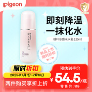 貝親（Pigeon）嬰兒桃葉水水乳冰感保濕身體乳深層滋潤120ml IA316