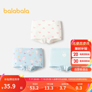 巴拉巴拉寶寶內(nèi)褲平角女童三角短褲兒童四角褲萌不夾PP三條裝208924170023