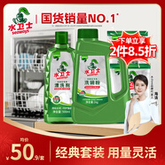 水衛(wèi)士洗碗粉洗碗機(jī)清潔劑套裝 洗碗機(jī)洗滌劑 所有品牌洗碗機(jī)適用水衛(wèi)仕