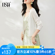 歐莎（OSA）【夏日繽紛】短款冰絲披肩空調衫女夏季新款V領(lǐng)輕薄針織開(kāi)衫百搭 白色 S
