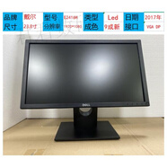 DELL PRECISION戴爾E2016H\E2216H 20\22寸寬屏LED電腦屏幕臺式液晶顯示器DP接口 戴爾E2416H  IPS  vga DP接口 官方標配