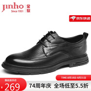 金猴（JINHOU）牛皮鏤空透氣商務(wù)正裝鞋 低幫通勤德比鞋 SQ38094A 黑色 42碼