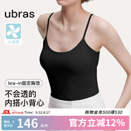 ubras【升級薄荷涼感】劉雯同款無尺碼清爽吊帶背心帶胸墊打底可外穿 【吊帶款】-黑色