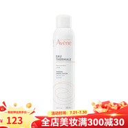 雅漾（Avene）護膚系列 新老包裝隨機發(fā) 舒護活泉水噴霧300ml