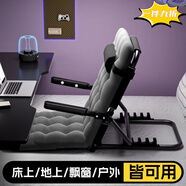 折疊床上靠背支架老人床上靠背椅墊術(shù)后行動(dòng)不便坐起輔助家庭護(hù)理 優(yōu)雅藍(lán)【加粗圓管-五檔調(diào)節(jié)】 精致舒適生活【享官方立減】