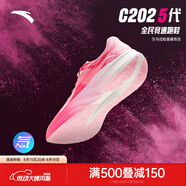 安踏（ANTA）C202 5代丨氮科技碳板馬拉松跑步鞋子男競速訓練鞋專(zhuān)業(yè)跑鞋 【男款】紅/白/熒粉-2 39 (245mm) 【男】