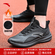 安踏男鞋運動(dòng)鞋男夏季軟底耐磨防潑水皮面跑步鞋減震戶(hù)外休閑鞋子男 【加絨皮面】黑5512-14 40 (250mm)