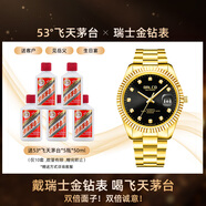 拜戈瑞士金鉆表24K黃金電鍍真鉆大金勞黑冰糖男士名表全自動(dòng)機(jī)械腕表 黑冰糖 （茅臺(tái)禮盒）