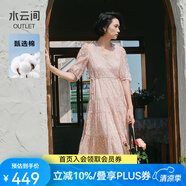 水云間v領(lǐng)粉色薄紗連衣裙女中長款收腰裙子燈籠袖蛋糕裙2025夏款 淺粉花 L