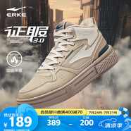 鴻星爾克男鞋運(yùn)動(dòng)板鞋春季保暖時(shí)尚高幫拼接時(shí)尚增高戶外休閑鞋子男|征服