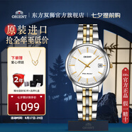 ORIENT日本東方雙獅手表石英表防水鋼帶女表時(shí)尚小表盤(pán)女士腕表日韓表 簡(jiǎn)約間金款FUNG7002W0