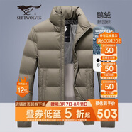 七匹狼羽絨服男冬季科技三防鴨絨外套保暖面包服城市輕戶外夾克防寒衣服