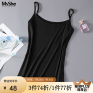 MsShe大碼女裝新款夏季胖妹妹彈力人棉可調(diào)節(jié)肩帶短款打底吊帶 經(jīng)典黑色現(xiàn)貨 3XL