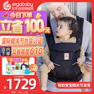 ergobaby美國二狗背帶嬰兒背帶柔軟breeze舒適透氣新生兒四季通用抱娃神器