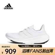 阿迪達斯 （adidas）中性ULTRABOOST LIGHT跑步鞋 輕盈透氣 GY9350 41