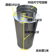 維美易（WEIMEIYI）定制風(fēng)機消聲器鍍鋅通風(fēng)管道消音箱空調出風(fēng)口排煙除塵降噪靜壓箱 圓型消聲器
