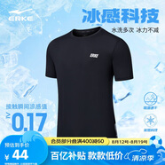 鴻星爾克短袖男夏季圓領速干衣冰感透氣吸濕排汗t恤運動男跑步服上衣男t