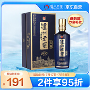 瀘州老窖 藍(lán)花瓷頭曲 醇柔 濃香型白酒 52度 500ml 單盒裝 