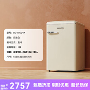 大宇（DAEWOO）韓國(guó)大宇復(fù)古冰箱冷凍冷藏高顏值單門小型迷你節(jié)能冷柜106L BC-106DYA 106L奶油白