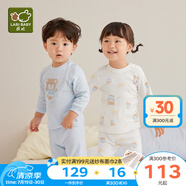 拉比嬰兒衣服秋冬兒童秋衣秋褲2套裝寶寶純棉保暖內(nèi)衣睡衣2套裝 元?dú)庑芗玳_服2套裝  粉藍(lán) 90 cm