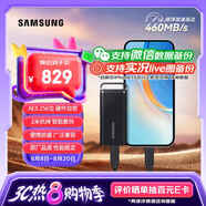 三星（SAMSUNG）2TB Type-c USB 3.2 移動固態(tài)硬盤（PSSD）T5 EVO 星耀黑 手機直連筆記本外接 大容量