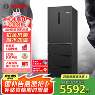 博世（BOSCH）【灰階凈風版】406升嵌入式家用變頻 無霜保鮮鉑金抗菌 M6法式多門冰箱小戶型 KMF40A97TI