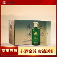 雙溝 蘇酒 金蘇 500ml*4瓶 整箱裝 綿柔型白酒42度送禮