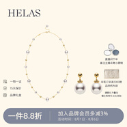 helas赫拉車花珠Akoya海水珍珠耳釘18K金耳環(huán)女意式珍珠耳飾生日禮物 經(jīng)典版滿天星項(xiàng)鏈耳釘套裝