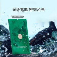 LAMER精萃沁潤面膜6片裝保濕護膚品套裝化妝品禮物生日節(jié)日禮物女