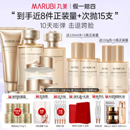 丸美（MARUBI）官方旗艦重組膠原小金針?biāo)樘籽b護(hù)膚品抗皺緊致七夕情人節(jié)禮物女 四件套：潔面+水+乳+霜