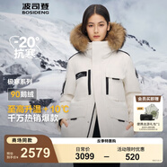 波司登（BOSIDENG）【反季】冬季極寒羽絨服鵝絨于適同款男女情侶款短款大毛領(lǐng)外套 冰霜白8786 冰霜白 2XL 180/100A 體重約150-170斤