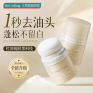 韓方五谷蓬蓬粉頭發(fā)蓬松免洗控油蓬松粉干發(fā)粉懶人油頭劉海去油男女8.5g