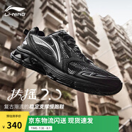 李寧扶搖2.0 丨跑步鞋男鞋夏季復(fù)古慢跑鞋減震透氣穩(wěn)定支撐運(yùn)動(dòng)鞋 【扶搖2.0】黑色/銀色ARXU001-4 42