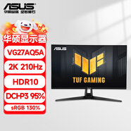 華碩（ASUS）TUF VG27AQ5A / VG34WQML5A 27英寸IPS  2K 210HZ電競顯示器小金剛臺式電腦顯示屏 VG27AQ5A 爆款 27