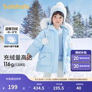 巴拉巴拉兒童羽絨服女童冬小童寶寶童裝亮面毛領(lǐng)保暖外套 藍(lán)色調(diào)00388-白鴨絨 100cm充絨量89g