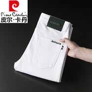 皮爾卡丹（pierre cardin）春秋季新款歐貨潮流白色牛仔褲男士修身小腳休閑長(cháng)褲子男褲 白色（款式3） 32 腰圍2尺5