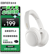 漫步者（EDIFIER）W800BT Free 頭戴式藍牙耳機 藍牙5.4 一機雙連 手機電腦適用 適用蘋果華為小米 潤白