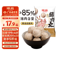 潮庭 正宗汕頭手工豬肉丸 250g/袋  夜宵關東煮火鍋食材燒烤煮湯必備