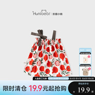 歡喜小熊【兒童連衣裙清倉19.9元起】歡喜小熊夏裝女童薄款連衣裙特價撿漏 蓬蓬印花裙-石榴紅 80