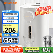 九陽（Joyoung）電熱水瓶熱水壺 5.5L 八段控溫316L內(nèi)膽 0塑料水路 恒溫電水壺?zé)畨?K55ED-WP510
