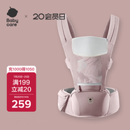 babycare腰凳寶寶嬰兒背帶減震前后抱式抱娃神器四季通用款 珀?duì)柪锓?
                                         title=
